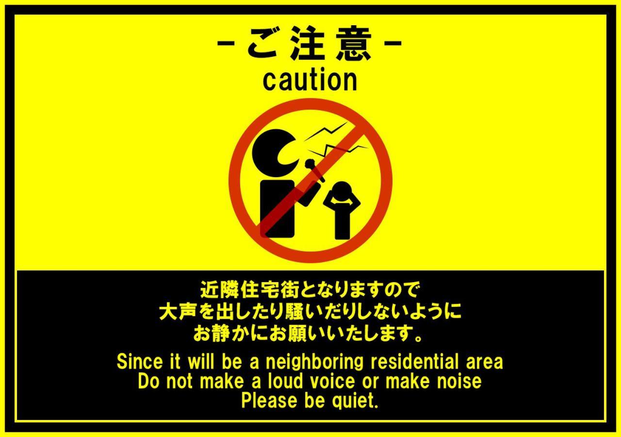 Hotel Trend Asakusa Tawaramachi Токіо Екстер'єр фото